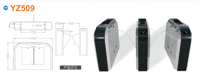 沾益区  翼闸四号