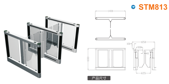 沾益区  速通门STM813